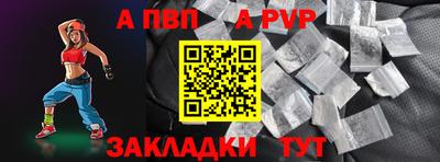 спайс Изобильный
