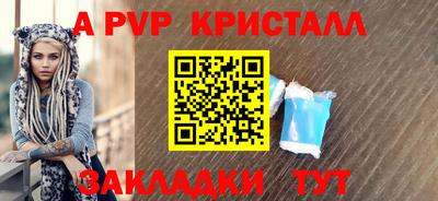 крисы Ипатово