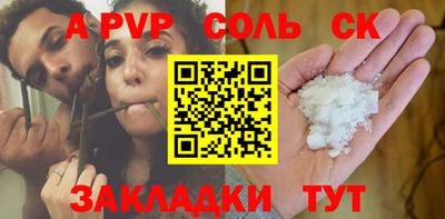 спайс Изобильный