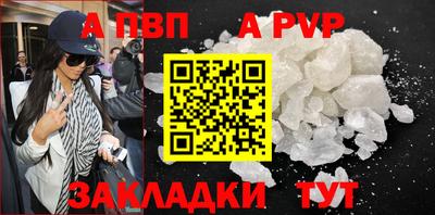 крисы Ипатово