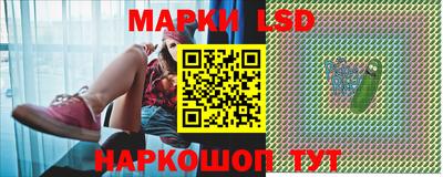 крисы Ипатово