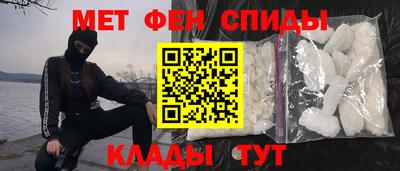 крисы Ипатово