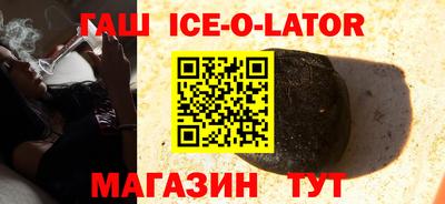 наркотики Ирбит