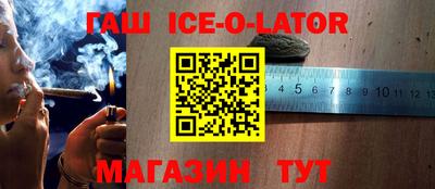 крисы Ипатово