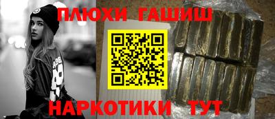 наркотики Ирбит