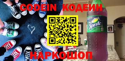 наркотики Ирбит
