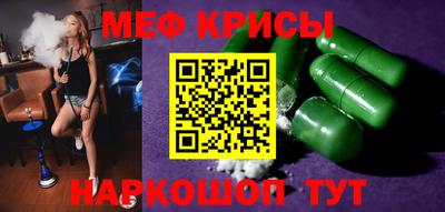 спайс Изобильный