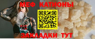 крисы Ипатово