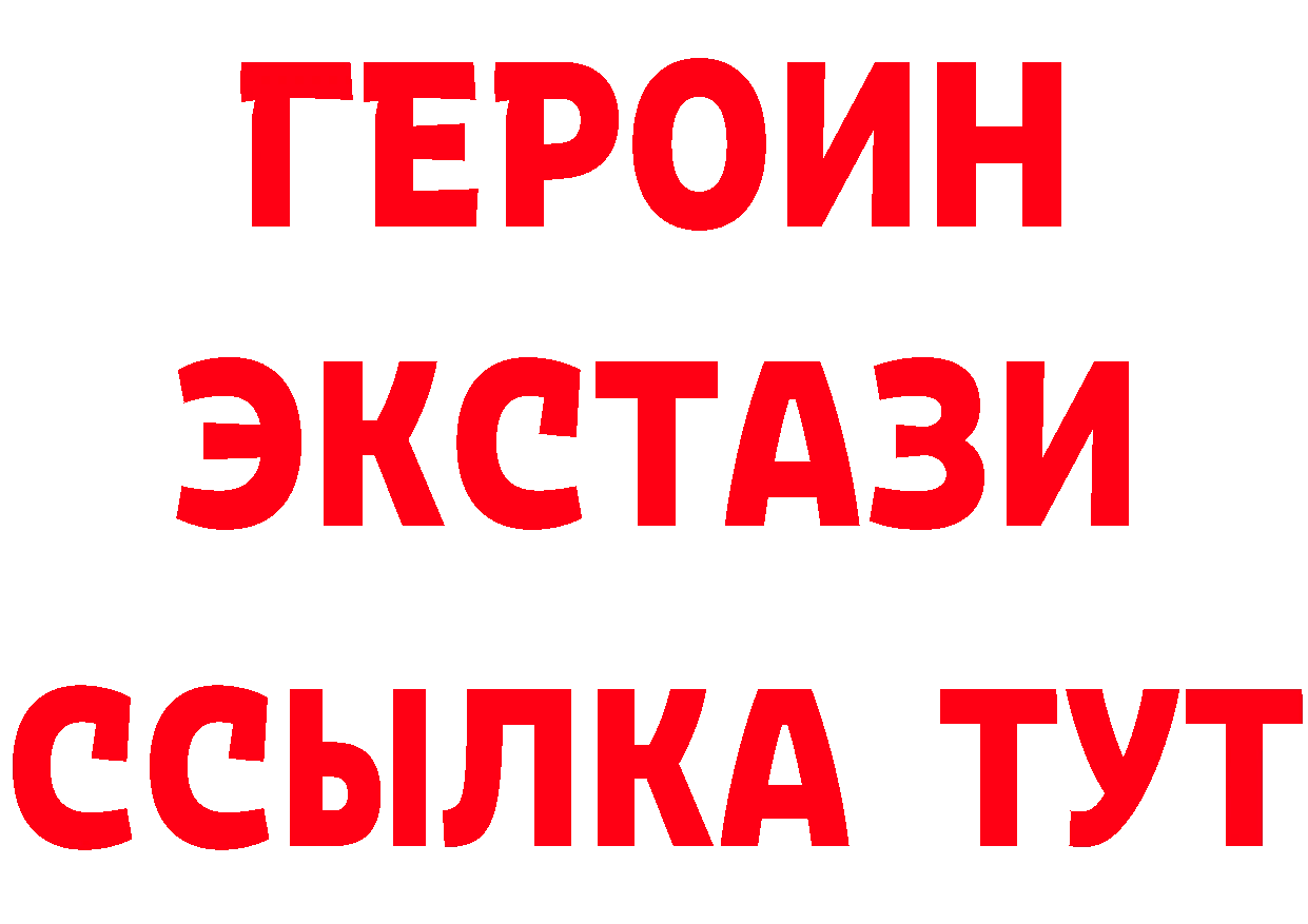 А ПВП VHQ tor площадка hydra Советская Гавань