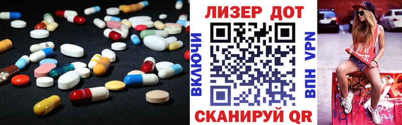 MEGA Советская Гавань ЛСД экстази кислота