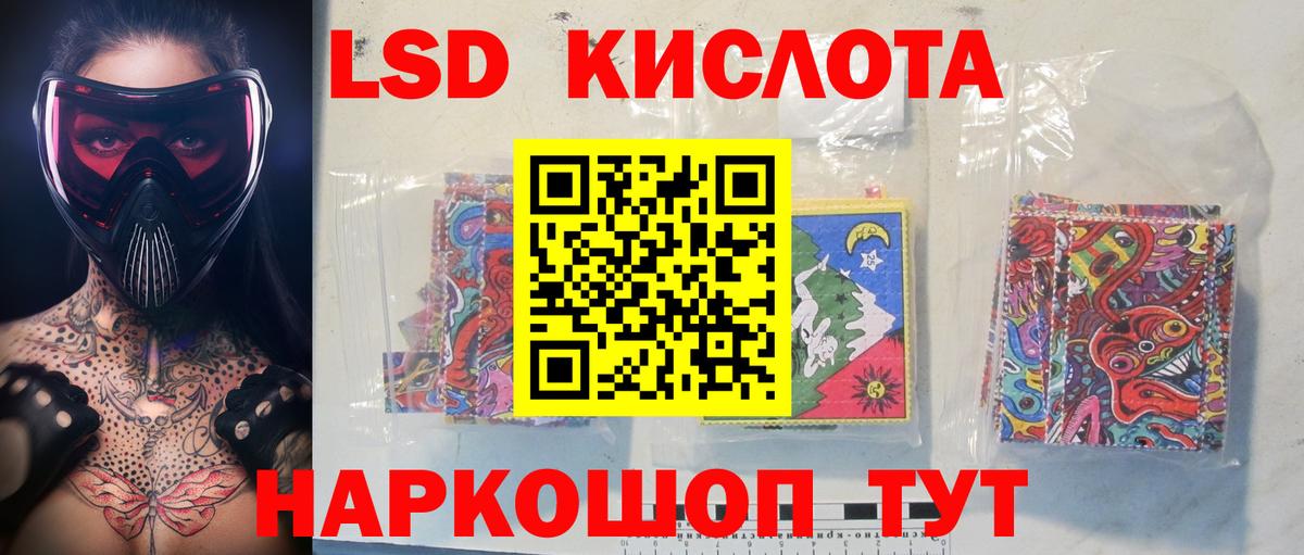 Лсд 25 экстази кислота  Лсд 25 экстази ecstasy  Советская Гавань  Лсд 25 экстази  МЕГА как войти  Вход с VPN 
