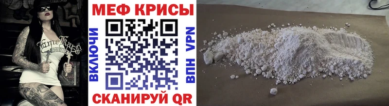 наркошоп  Советская Гавань  МЯУ-МЯУ кристаллы 