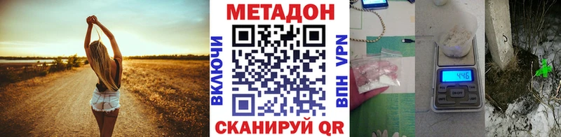 закладки Советская Гавань МЕТАДОН мёд