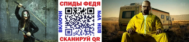 Метамфетамин винт  купить  цена  Советская Гавань 
