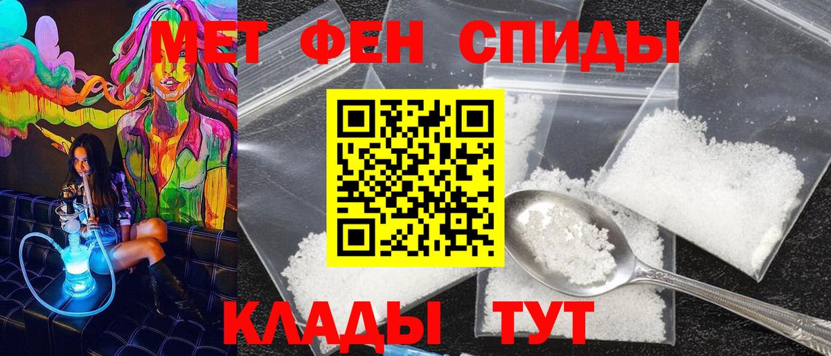 Метамфетамин кристалл  Вход с VPN  Советская Гавань  Метамфетамин кристалл 