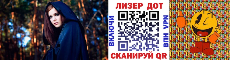 даркнет сайт  Советская Гавань  Марки 25I-NBOMe 1,8мг 
