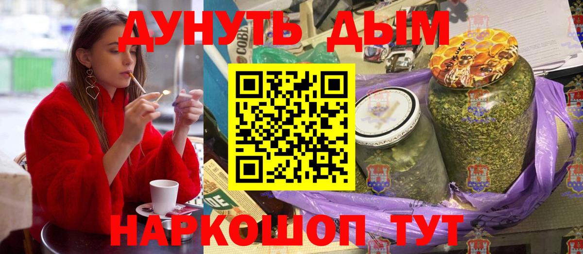 Советская Гавань  Марихуана AK-47  Бошки Шишки VHQ  МАРИХУАНА ГИДРОПОН  Вход с VPN 